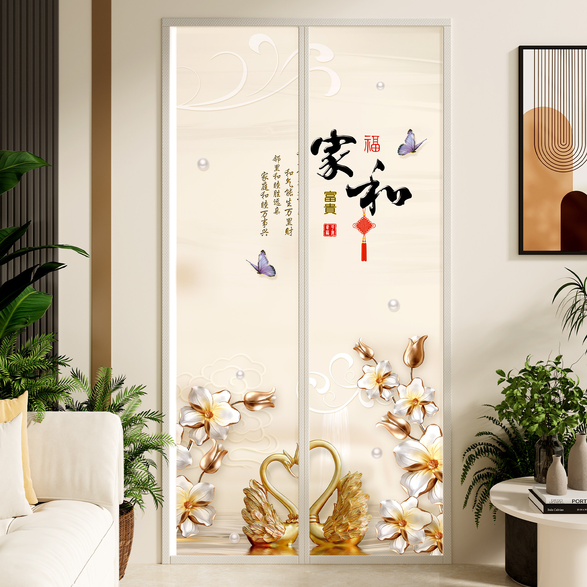 轻奢高级感空调门帘隔断帘磁吸帘遮挡卧室免打孔门帘防蚊夏季新款图片