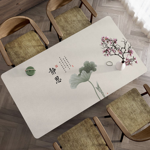 新中式餐桌垫免洗防水防油轻奢高级感桌布茶几垫隔热垫防烫茶桌布