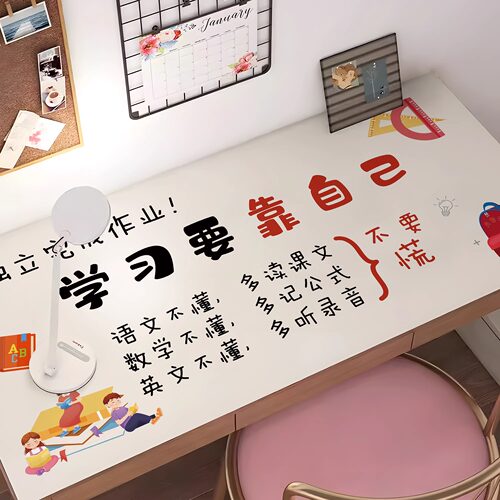 卡通皮革防水防油防烫
