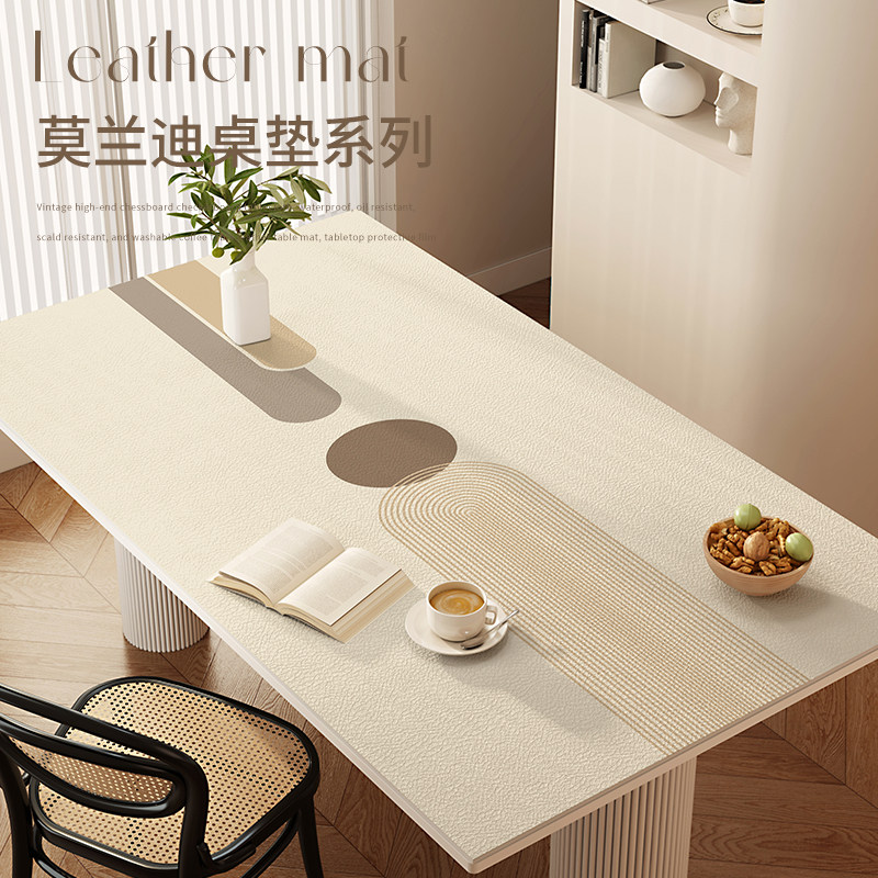 莫兰迪高级感餐桌垫防水防油免洗防烫pvc桌布隔热茶几台布可裁剪