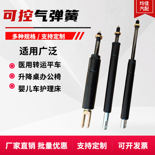 气弹簧均佳汽配厂家直销
