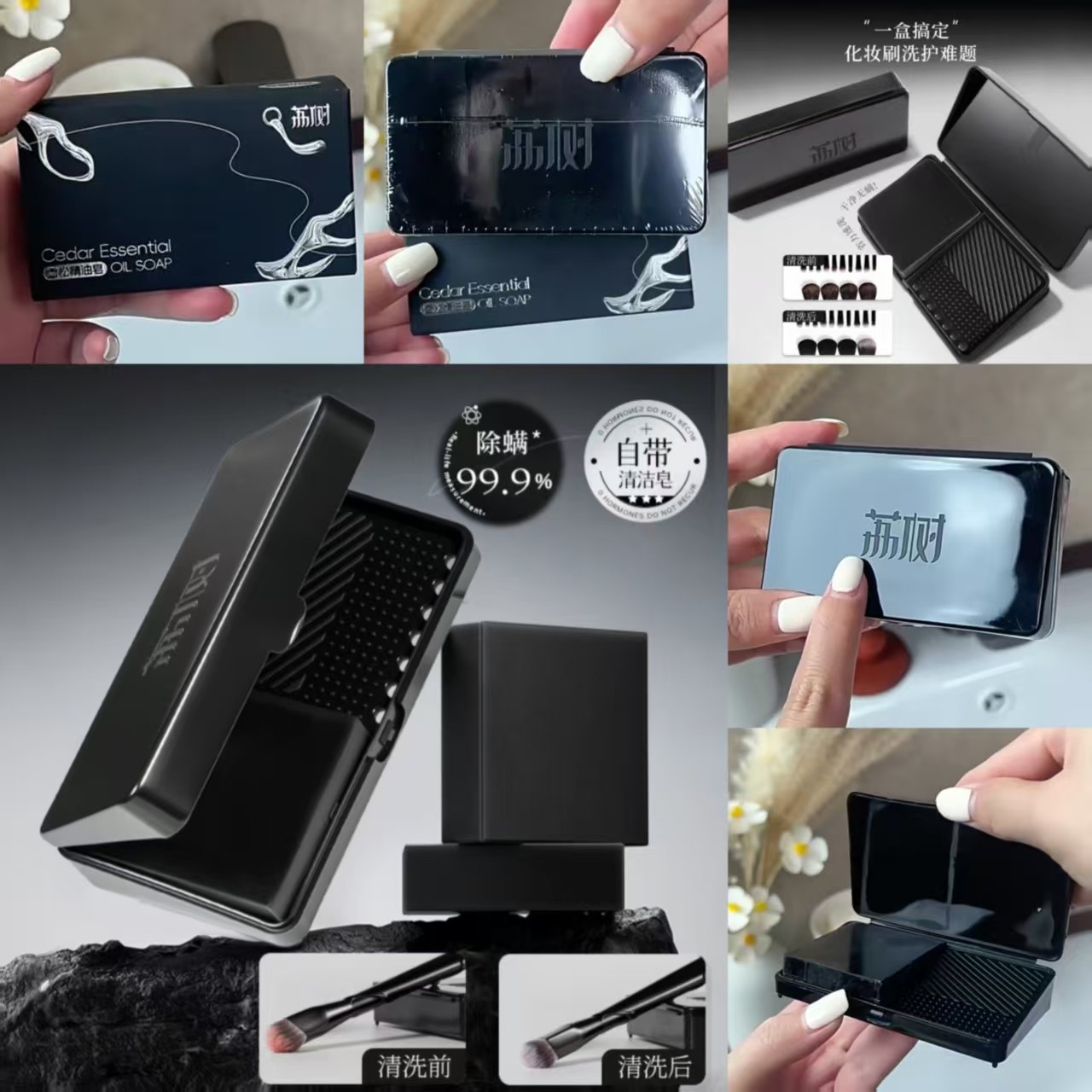 荔树迷你洗刷搓衣板收纳盒清洁皂便携式除螨粉扑化妆笔粉底刷专用,收纳整理,化妆刷收纳盒/桶,淘宝优惠券,粉丝福利购,淘宝优惠卷