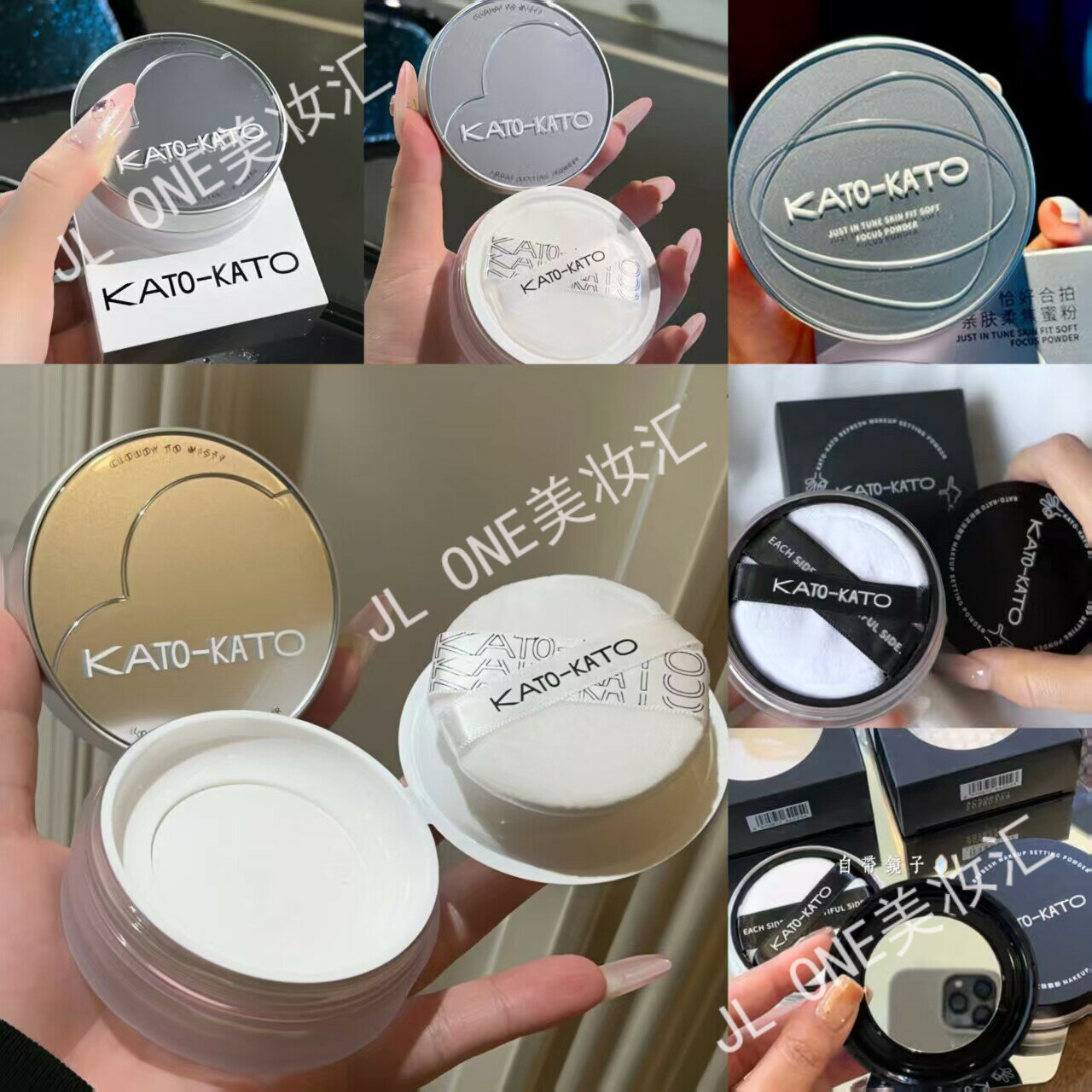 KATO定妆蜜散粉多云转雾恰好合拍控油持妆服帖哑雾修黄提亮不卡粉图片