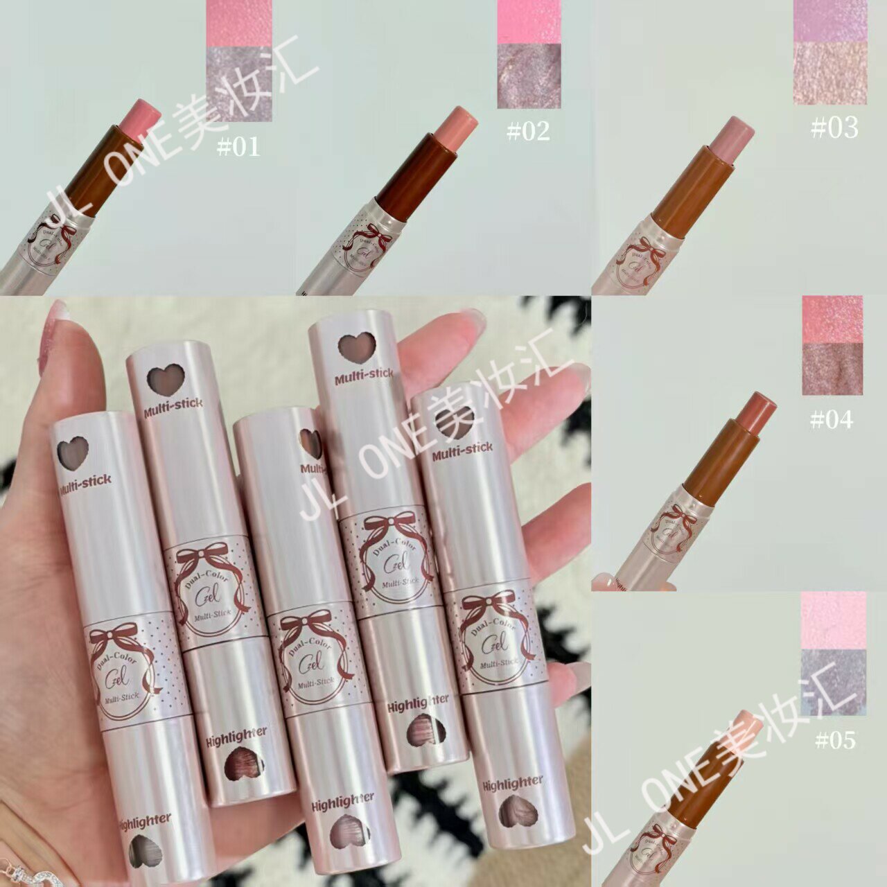 CZEL绔姿双色多用棒眼唇颊叠涂氛围高光提亮膨胀收缩腮红抗暗锁光