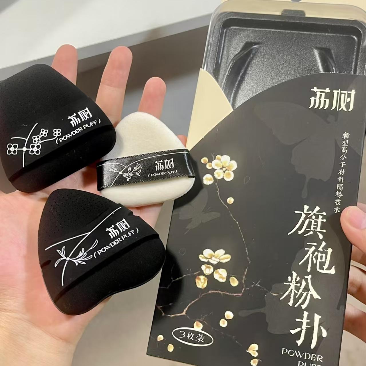 荔树旗袍粉扑加厚干湿两用双面