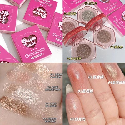 Gracebabi心动钻闪单色眼影哑光