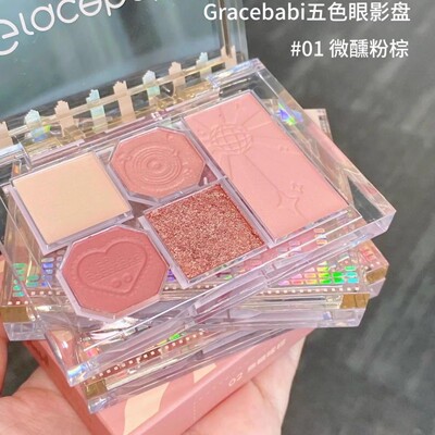 Gracebabi柔雾邃眸五色眼影盘