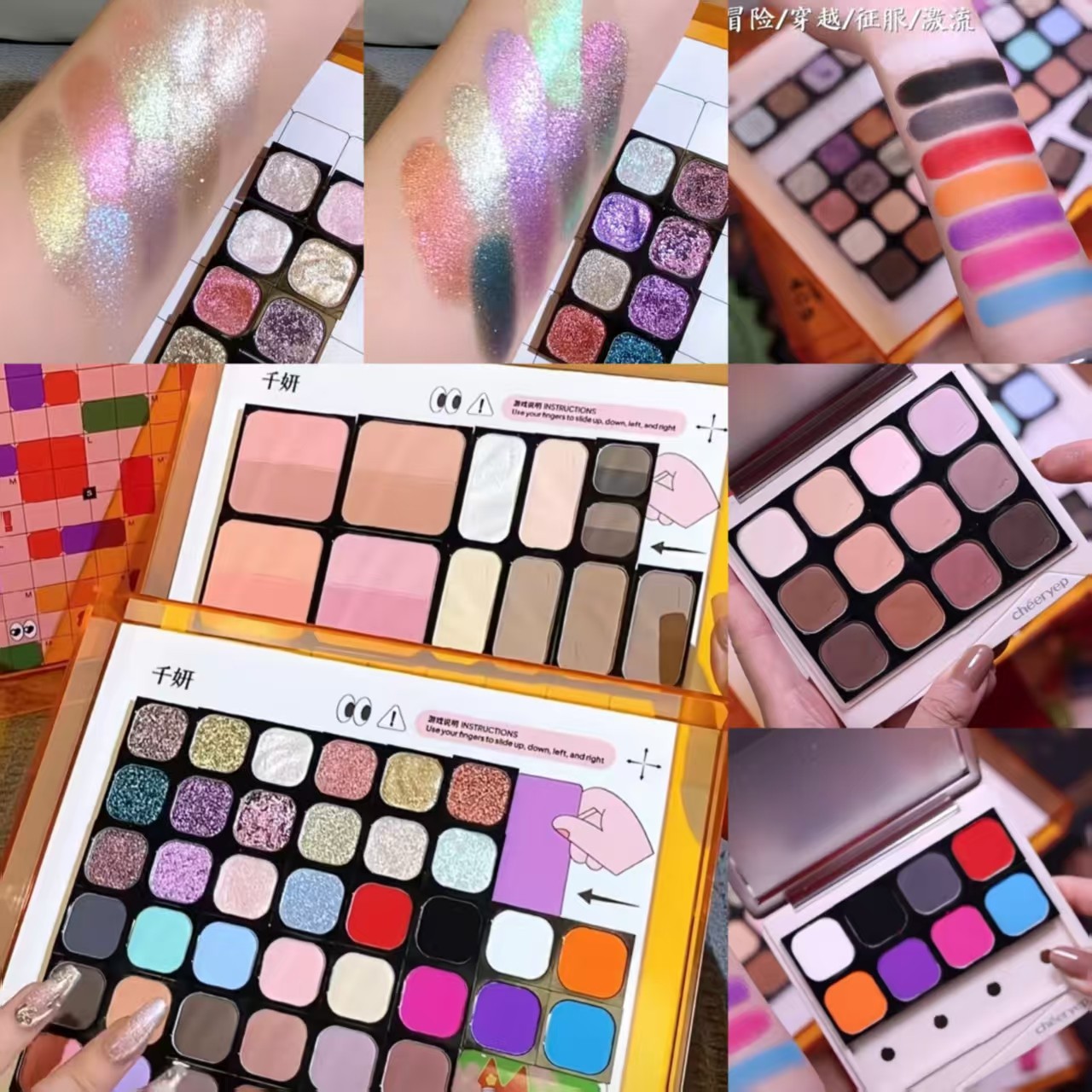 千妍单色自组眼影百搭氛围腮红变色龙高光眉粉爆闪哑雾灰蓝粉玩妆,彩妆/香水/美妆工具,眼影,淘宝优惠券,粉丝福利购,淘宝优惠卷