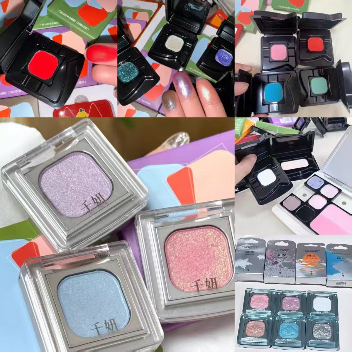 千妍自组多用膏单色眼影腮红唇泥高光眉粉DIY哑雾细爆闪混搭玩色,彩妆/香水/美妆工具,眼影,淘宝优惠券,粉丝福利购,淘宝优惠卷