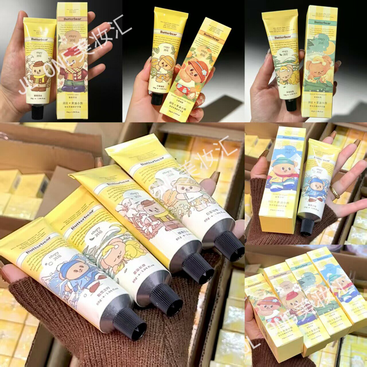 润培黄油小熊联名护手霜智感保湿水润养护一抹即融柔嫩细滑馥奇香
