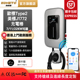 欧标type2美标J1772电车充电器7KW 21KW彩色大屏幕智能家用充电桩