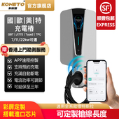 香港ev charger欧规电动汽车7 22kw充电桩通用j1772台湾美规type1