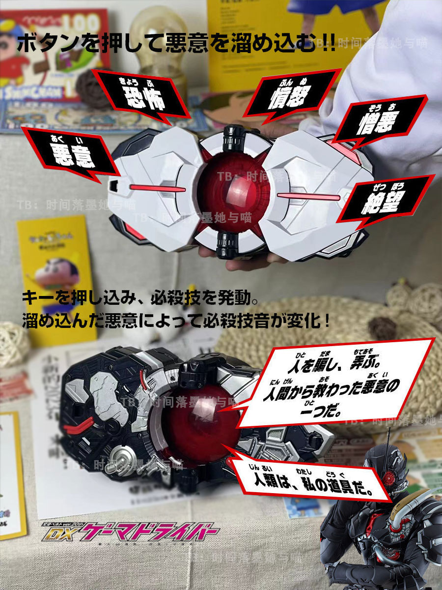 国产PB DX 假面骑仕01 零一 亚克驱动器 变身腰带 亚克密钥亚克01