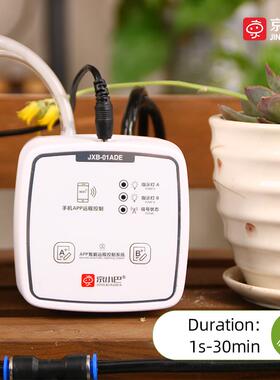 WiFi Automatic Watering System indoor watering plant system