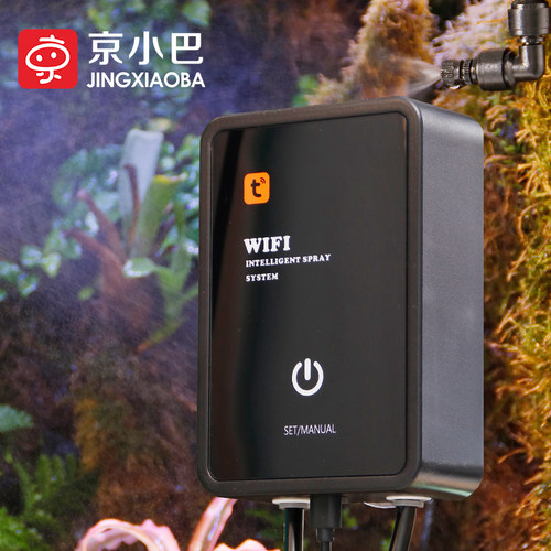 自动浇水器京小巴雨林喷雾系统