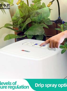 WiFi plant Watering automatic misting system indoor garden