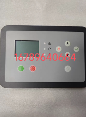 AirMaster  Q1 空压机控制面板TMC控制器