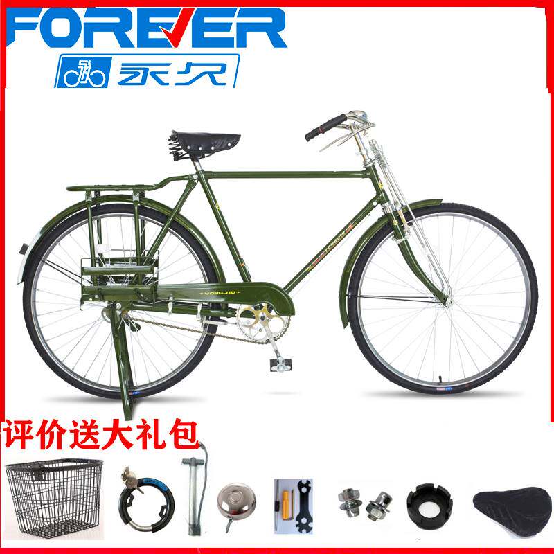 上海牌老式28寸26自行车二八大杠复古单车轻便成人老人男女式