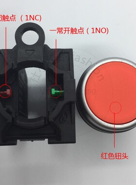 上海天逸tayee按钮开关LA42P-10/G 11/Y 01/R 自复位圆形平钮22mm