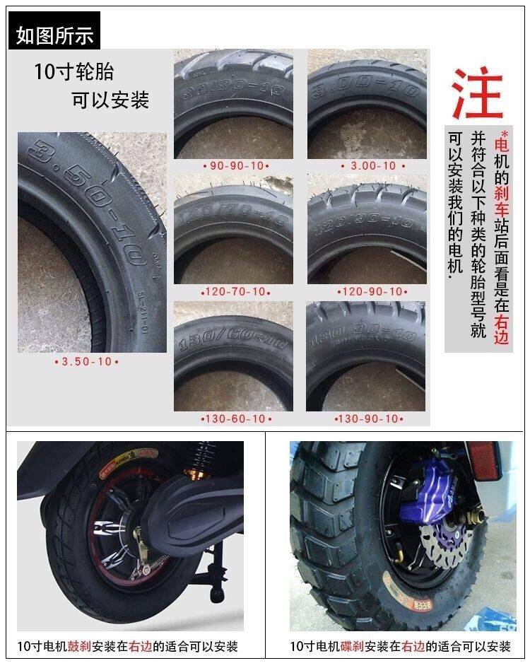 雅迪/爱玛台铃电摩电动车电机10寸60V72V1000W1200W1500W电机