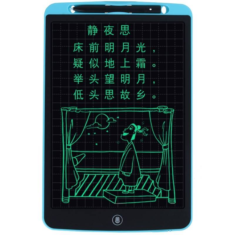 儿童液晶手写板小学生田字格练字帖神器幼儿初学者生字练习本宝宝