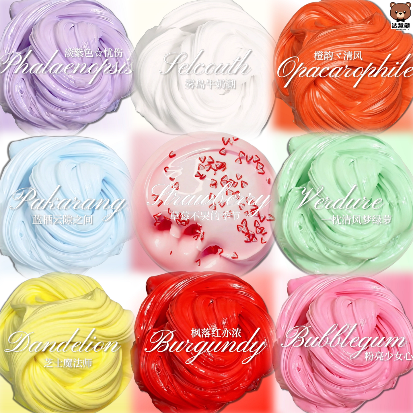 m家史莱姆起泡胶儿童水晶泥套装橡皮泥网红假水女孩解压玩具安全,玩具/童车/益智/积木/模型,史莱姆/起泡胶/水晶泥,淘宝优惠券,粉丝福利购,淘宝优惠卷