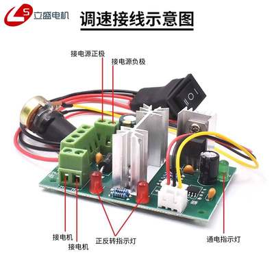 CM6N 微型直流减速电马达调速C控制器6V12V24V30V正反转机开关