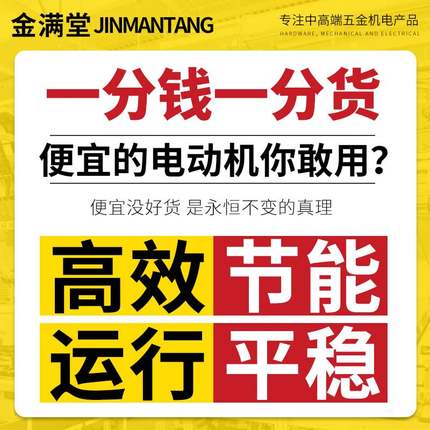 三相异步电动机075/1.1/1.5/2.23/4/.5.5/7.5KW变频电机380V三/相