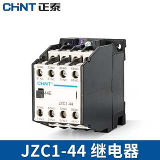 正泰继电器 接4触式继电器 VJZC1-44 中间继电器 AC220 4开闭