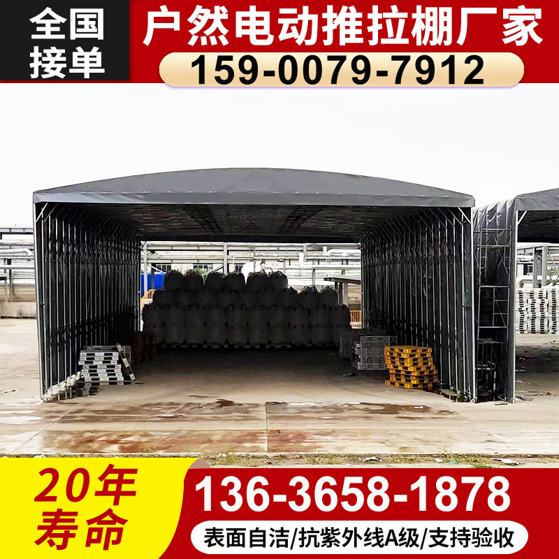 定制物流仓库顶篷活动伸缩棚户外排挡折叠收缩雨棚防晒防雨推拉篷 - 实物图