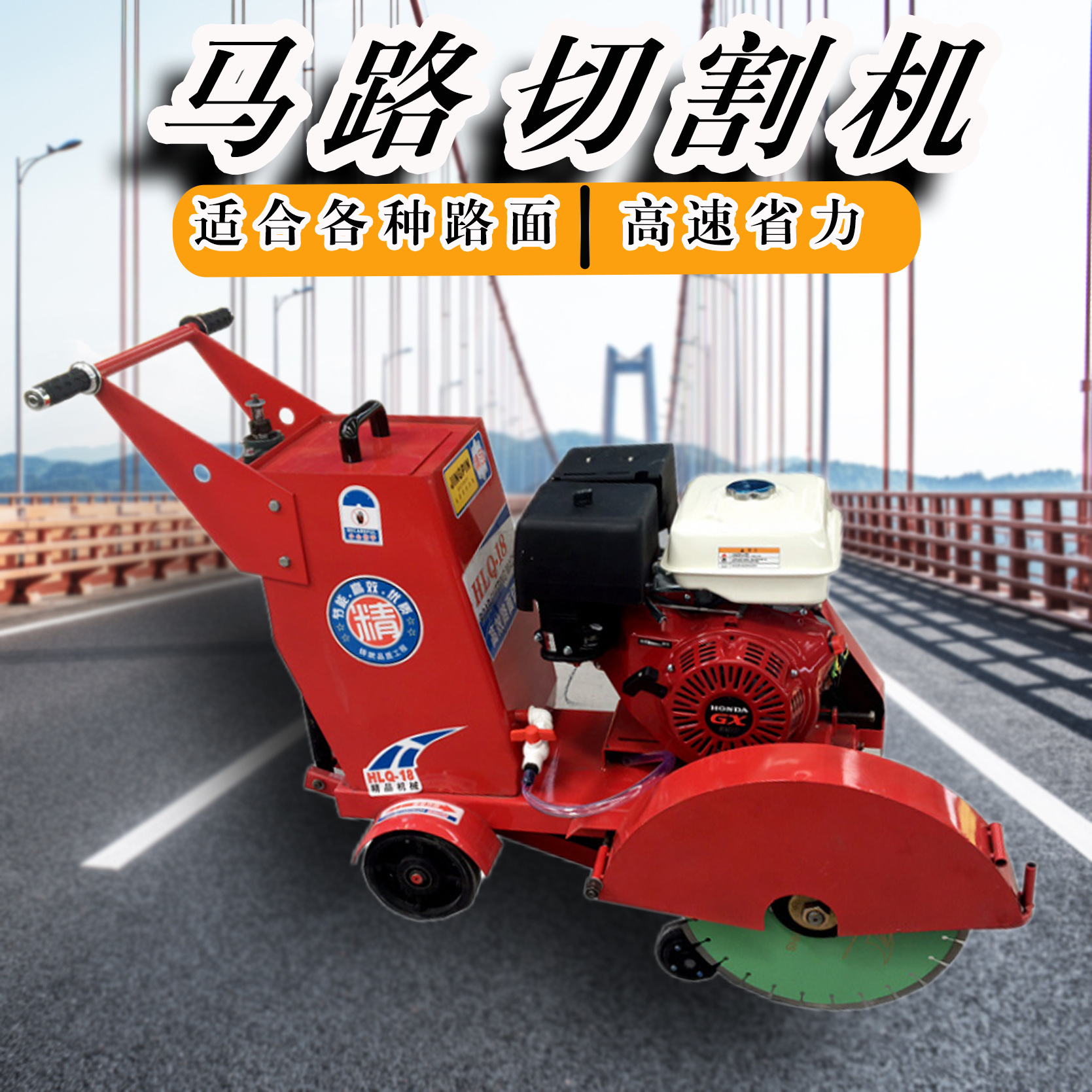 手推式马路切割机混凝土路面开缝机柴油大马力公路刻纹汽油切路机