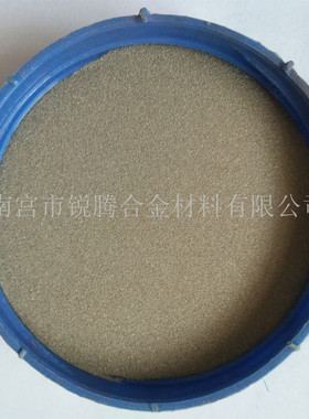 Fe313铁基合金粉末 等离子喷焊铁基F313合金粉 轴承位修复铁基粉