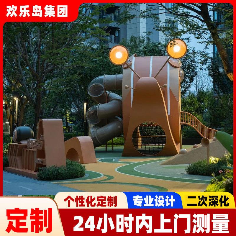 蜗牛造型园HLD-s209景区游乐设备工厂不锈床滑梯组合蹦公秋千绳钢