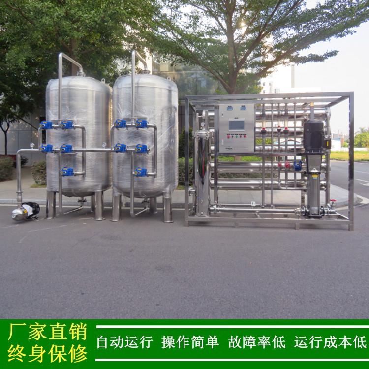 ro纯机_工43业水水处设备理_10吨/小时反水渗透纯设备厂家绿健直