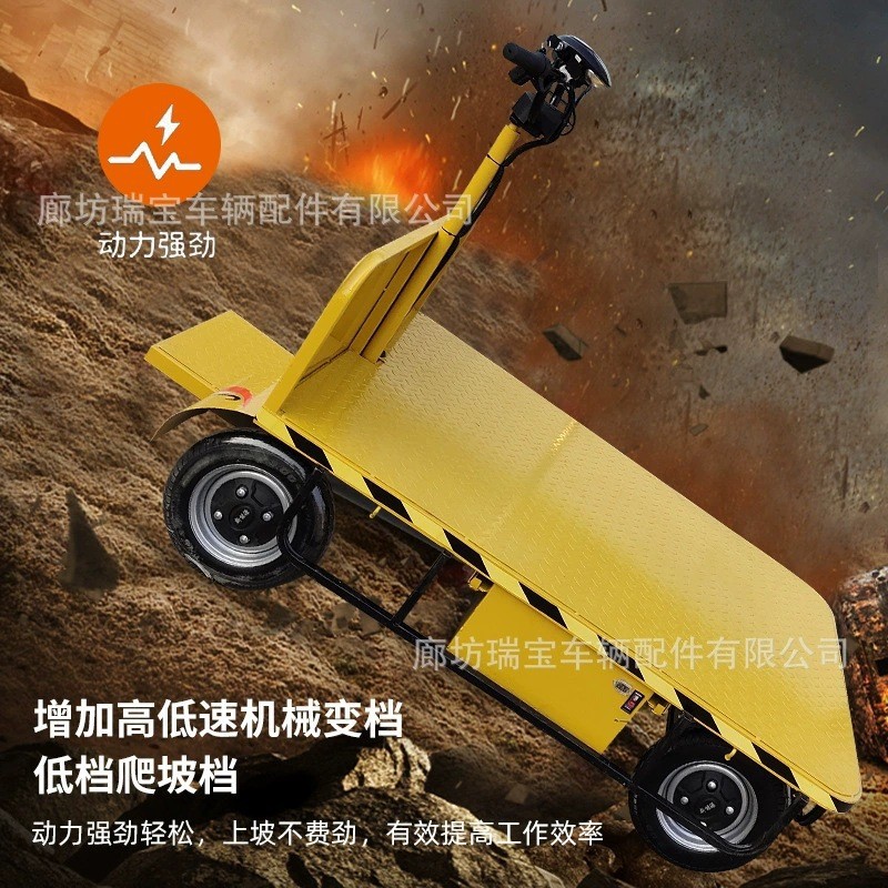 厂家销售可倒骑四轮平板车 大承重外卖平板电动拉货车 家用厂区用