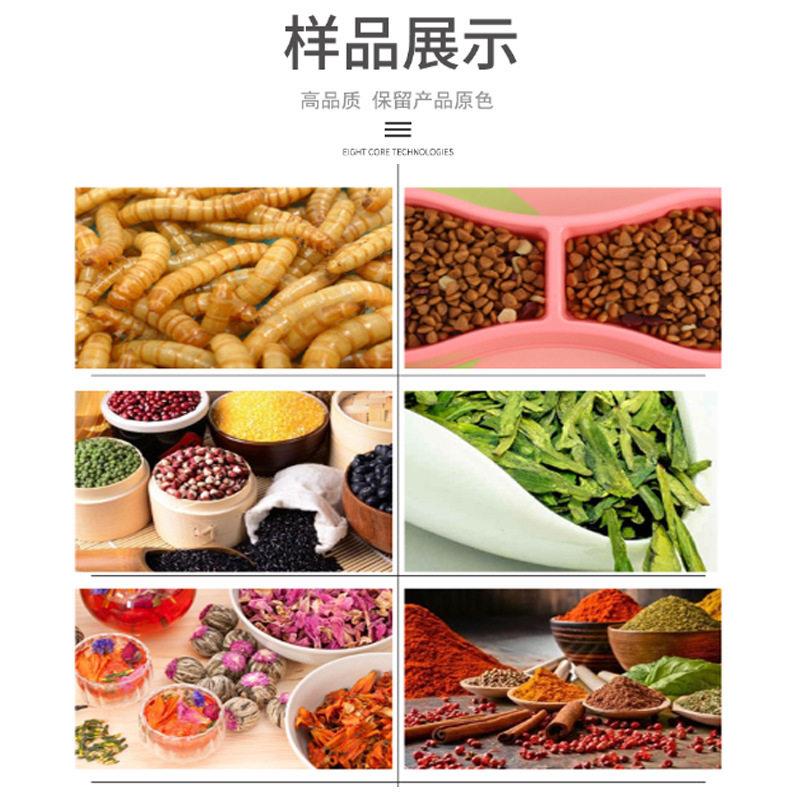 黄粉虫微波烘干机诺械机蚕蛹膨化隧道ZN-50KW炉燥黑水虻干灭菌真