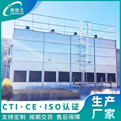 8流0T闭逆PXC流冷水塔热工业闭式逆不锈钢冷式却水塔压炉感应炉配