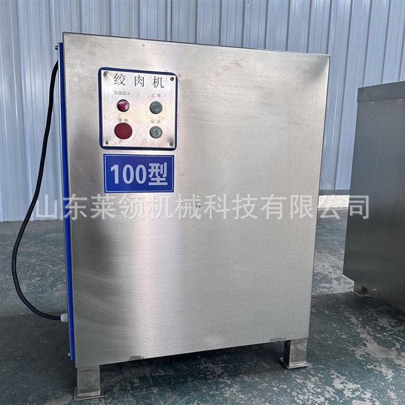 冻15666880肉刨肉机肉鱼盘粉机设备冷冻油碎脂冻冻板绞肉机冻鱼碎