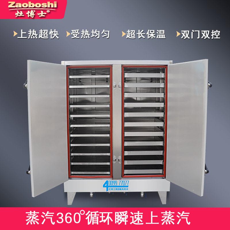 巴氏杀菌箱10℃外接蒸蒸柜温加湿2食63品加工灭汽菌定制型蒸蒸房