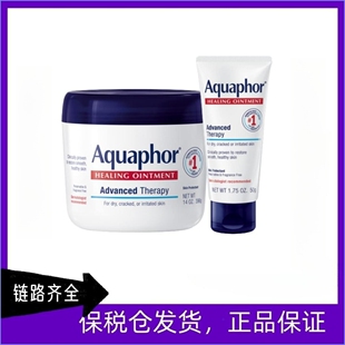 美国进口Aquaphor优色林成人修复膏滋润保湿修复面霜万用膏396g