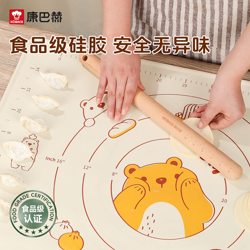 康巴赫硅胶揉面垫食品级和面板擀面烘焙面垫家用儿童餐垫面食垫子