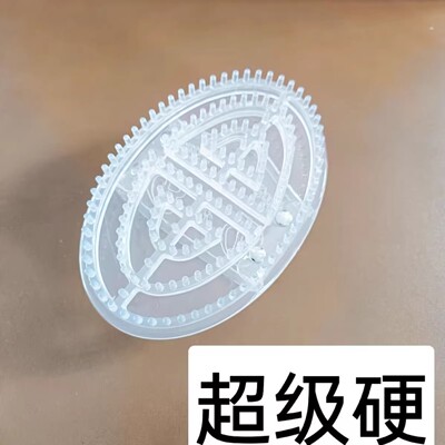 硬款经络刷魔蝎刷摩羯刷腿部按摩器小腿肌肉刷五行刷美体刷硬齿刷