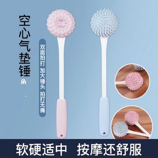 气垫按摩锤长柄小腿锤肩敲背锤棒养生经络锤背经脉敲打锤捶背神器