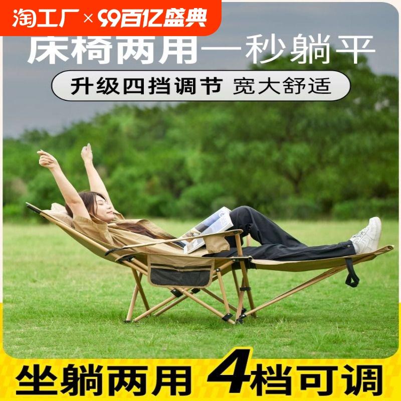 户外折叠椅便携折叠月亮椅午休躺椅露营椅子小凳子车载钓鱼沙滩椅