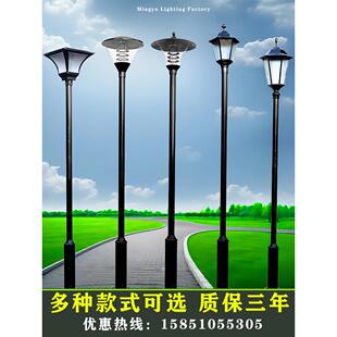庭院灯头太阳能庭院灯户外灯花园别墅小区道路高杆3米室外led路灯