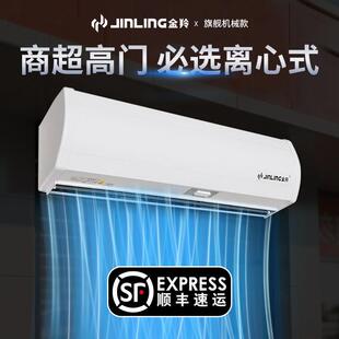金羚空气门1.5米商用静音门头0.9米1.2米空气幕风帘机风闸幕通风