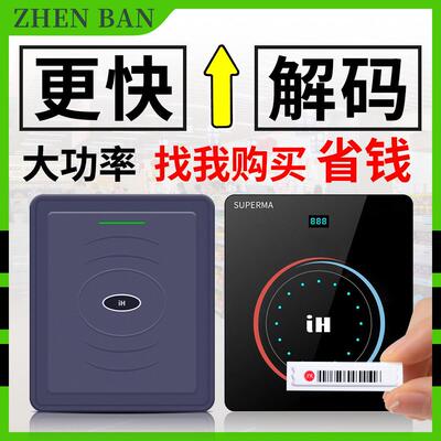 声磁消磁器防盗软标解码器超市防盗门博士条码软标磁铁消磁板宝伴