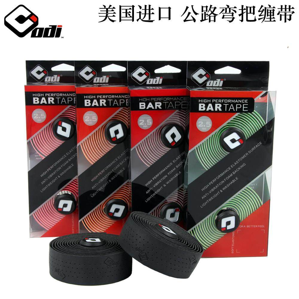 美国ODI公路自行车 弯把缠带 滑步车把带 绑带 舒适透气防滑PU皮,自行车/骑行装备/零配件,捆扎带/车把带,淘宝优惠券,粉丝福利购,淘宝优惠卷