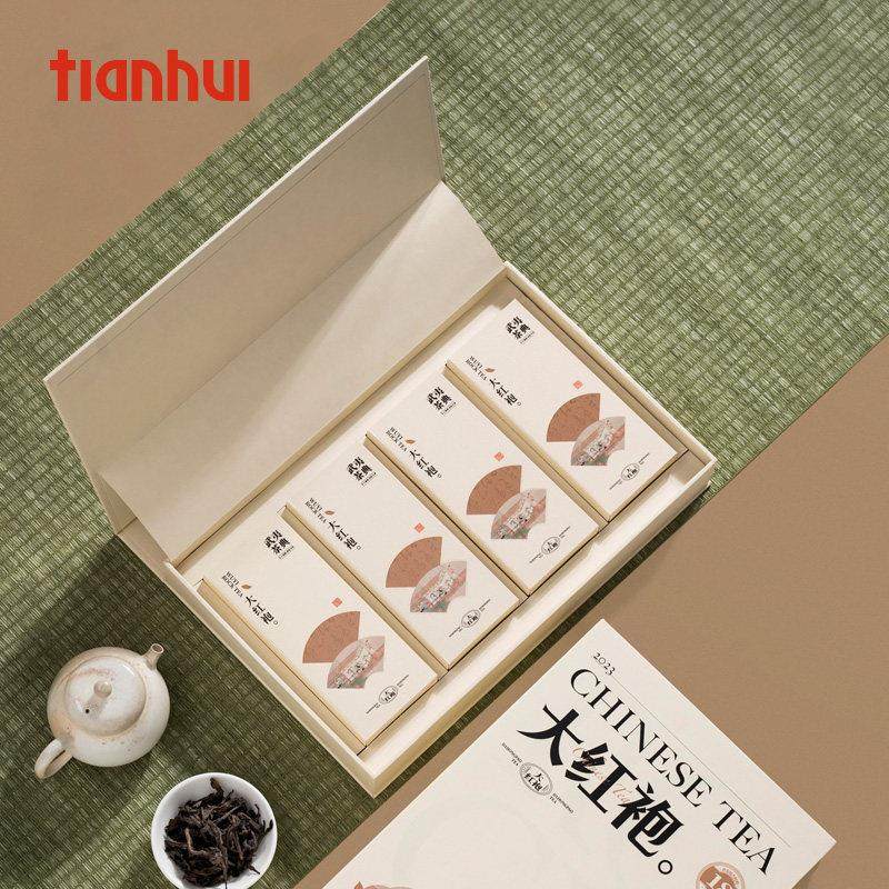 天汇茶叶包装盒空礼盒武夷岩茶肉桂大红袍水仙通用小泡袋包装定制,包装,礼品盒,淘宝优惠券,粉丝福利购,淘宝优惠卷