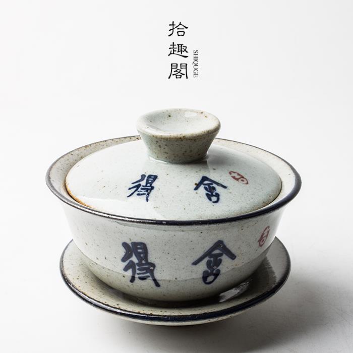 手工粗陶茶具复古手绘三才盖碗景德镇青花仿古功夫茶具泡茶碗包邮